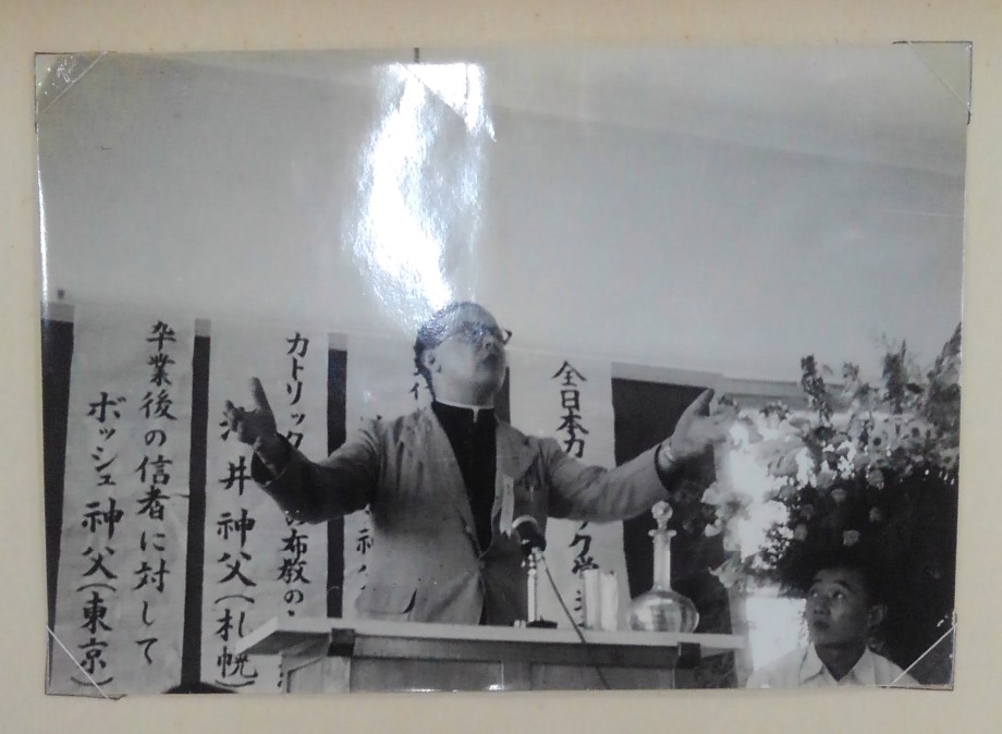 ボッシュ師写真アルバムから②「1954年の1コマ～北海道訪問」